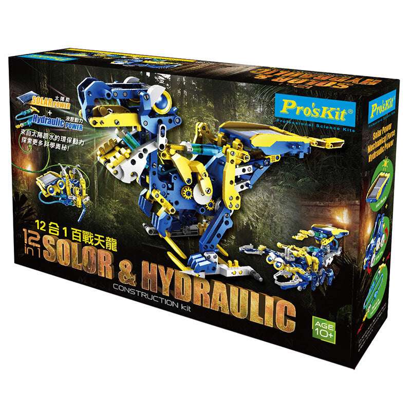 Effective Fighting Tianlong, Sparq Mart, Unique Hydraulic Toy - available at Sparq Mart